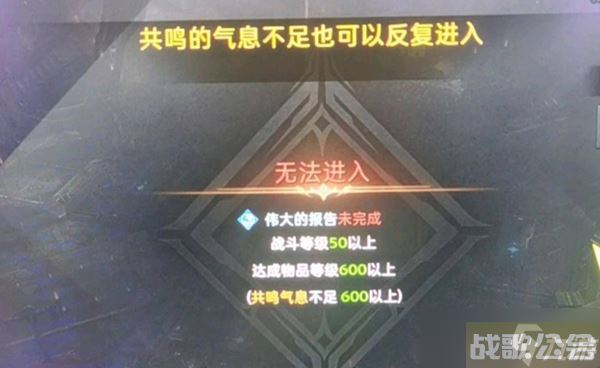 命运方舟伟大的报告任务攻略,命运方舟资讯