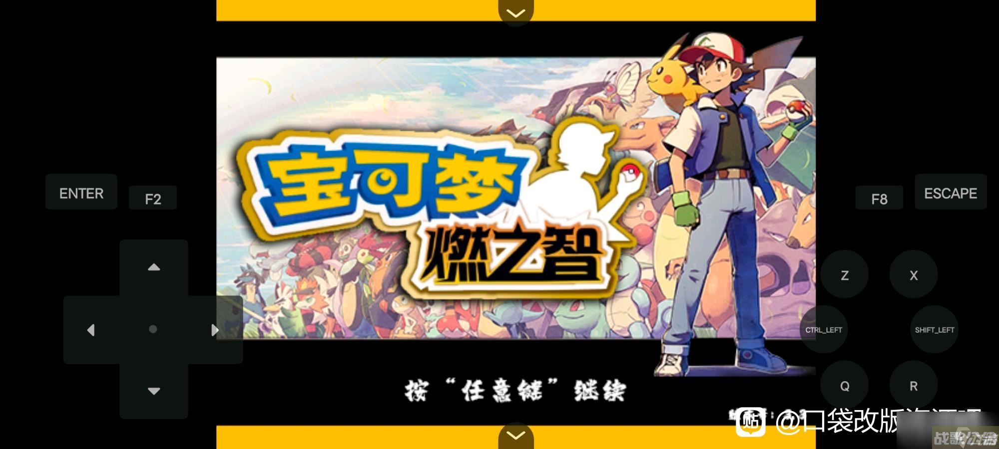 《口袋妖怪燃之智》3.4洗翠地区精灵分布在哪里,口袋妖怪燃之智资讯 《口袋妖怪燃之智》3.4洗翠地区精灵分布在哪里,口袋妖怪燃之智资讯