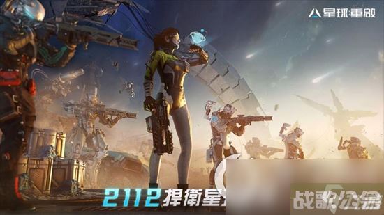 《星球重启》沙尘暴环境怎么求生 沙尘暴环境介绍,星球重启资讯