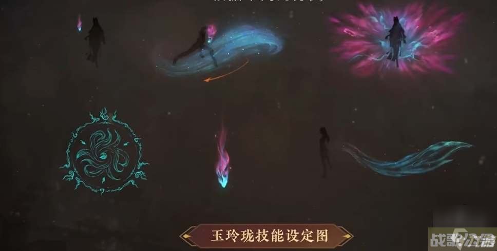 永劫无间玉玲珑技能爆料 玉玲珑技能是什么,永劫无间手游资讯