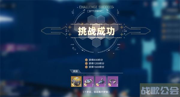 幻塔造梦机关卡怎么过-幻塔制作通关教程分享