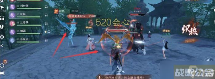 《逆水寒手游》武林风云录怎么打 武林风云录四大BOSS打法攻略,逆水寒手游资讯