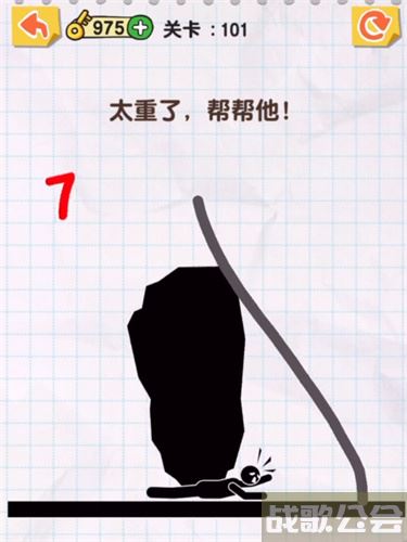 画线救救火柴人101关图文攻略 -画个火柴人救朋友那关怎么过任务攻略一览