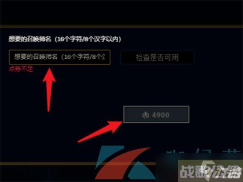 《英雄联盟手游》改名卡购买方法,英雄联盟手游资讯