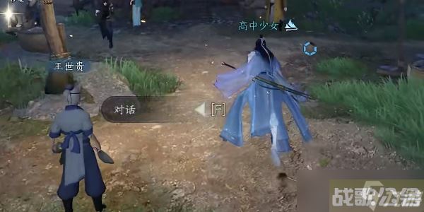 《逆水寒手游》玉扣迷踪任务完成攻略,逆水寒手游资讯