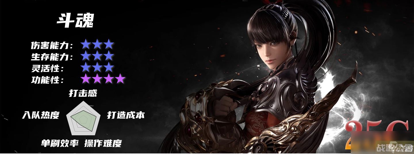 命运方舟格斗家选哪个职业,命运方舟资讯