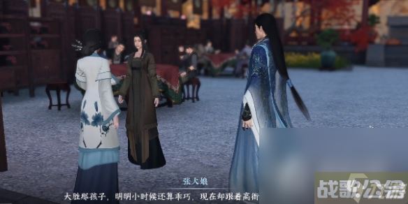 《逆水寒手游》高家大胜奇遇任务攻略,逆水寒手游资讯