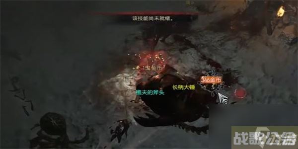 暗黑破坏神4樵夫的斧头任务攻略 暗黑破坏神4樵夫的斧头任务怎么做,暗黑破坏神4手游资讯