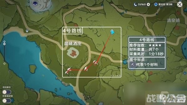 原神3.8版可莉突破材料慕风蘑菇采集在哪里,原神资讯