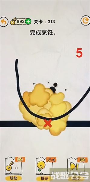 画线救救火柴人313关图文攻略 -画线火柴人通关攻略图文攻略分享