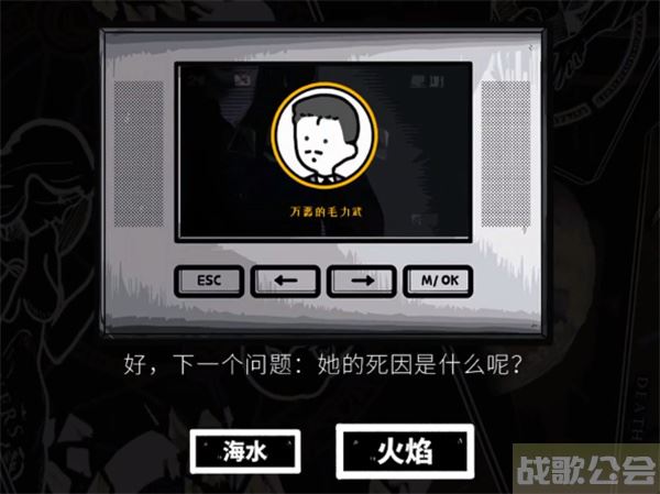 房间的秘密结局-房间的秘密结局有几个任务完成攻略