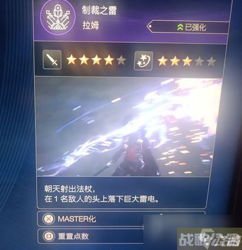 《最终幻想16》后期技能推荐,最终幻想16资讯