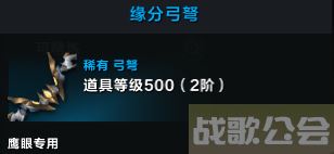 命运方舟魔兽峡谷怎么过-命运方舟魔兽峡谷怎么过活动关卡攻略