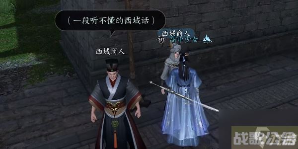 逆水寒手游汴京暗潮攻略,逆水寒手游资讯