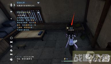 《逆水寒手游》智者无情任务指南,逆水寒手游资讯