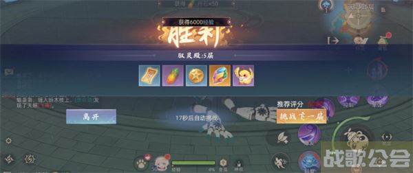 玄中记驭灵殿如何挑战-驭灵主结局如何任务攻略