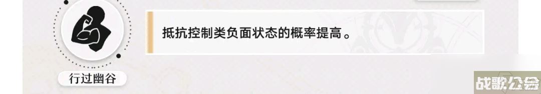 崩坏星穹铁道驭空的配速解析,崩坏星穹铁道资讯