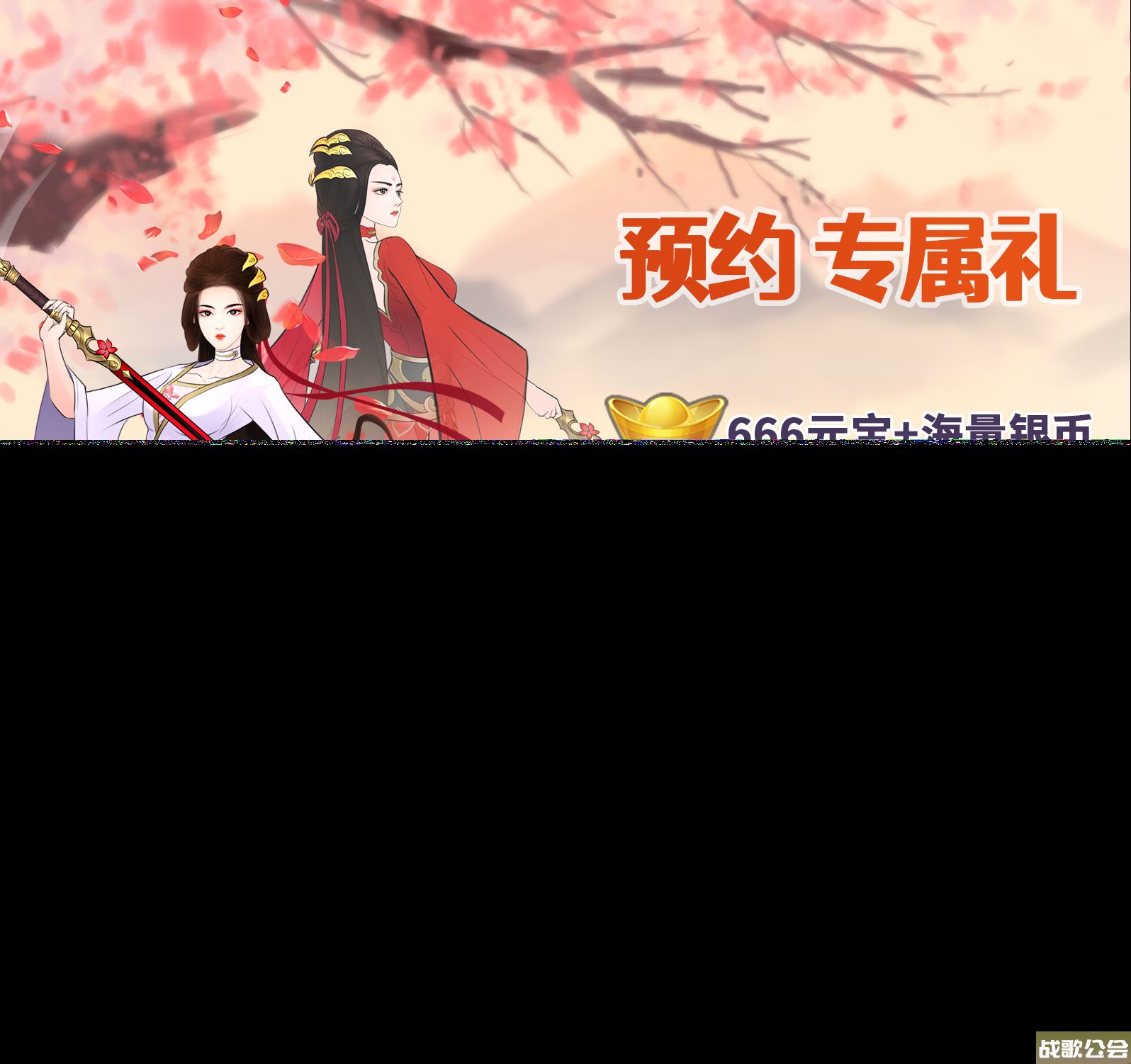 《霸王天下》7月12日公测定档！,霸王天下手游资讯