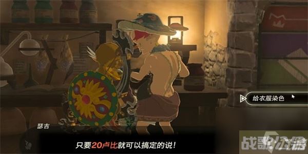 塞尔达传说王国之泪奥尔汀鸵鸟的布料获取方法 奥尔汀鸵鸟的布料获取方法,王国之泪资讯