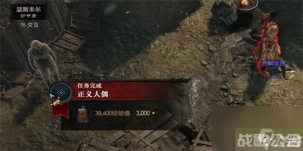 暗黑破坏神4正义人偶任务攻略 暗黑破坏神4正义人偶任务怎么做,暗黑破坏神4手游资讯