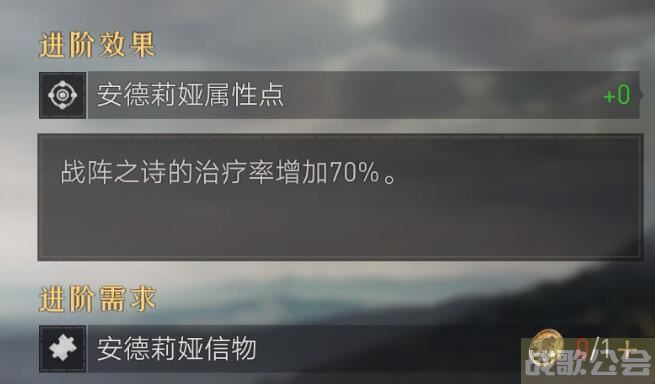 重返帝国英雄信物获得方法汇总 -重返帝国活动道具获取攻略