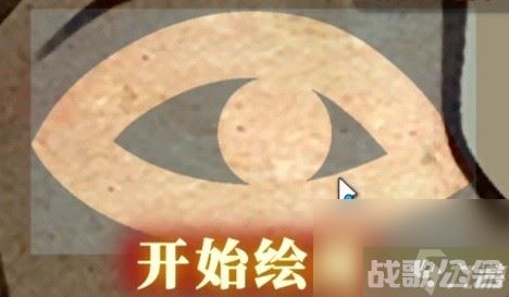 《纸嫁衣5无间梦境》第四章解谜教学 第四章解谜怎么做,无间梦境资讯