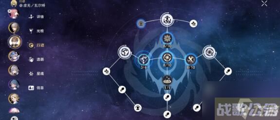 崩坏星穹铁道瓦尔特主C流组队搭配,崩坏星穹铁道资讯