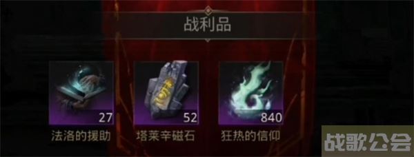 地下城堡3魂之诗符文如何升级-地下城堡3魂之诗符文怎么获得活动攻略