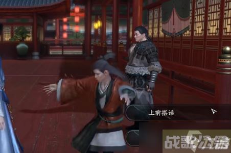 逆水寒手游阿杏解救方法推荐,逆水寒手游资讯