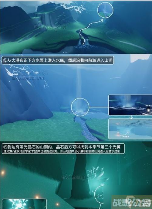 光遇拾光季光之翼在哪 光遇拾光季光之翼在哪里大全介绍,光遇资讯