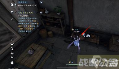 《逆水寒手游》智者无情任务指南,逆水寒手游资讯