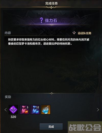 命运方舟技能点怎么获得-命运方舟技能点怎么获得关卡攻略