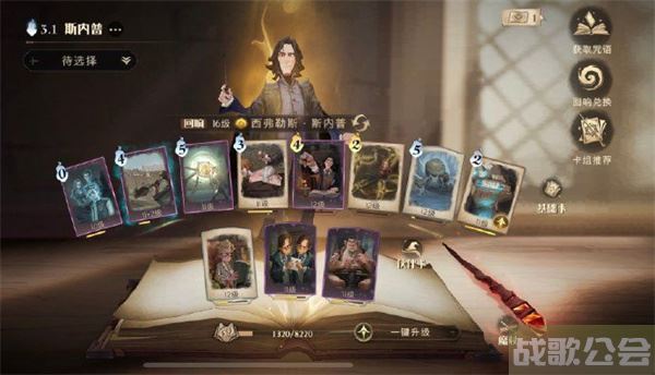 哈利波特魔法觉醒炸尾螺彩蛋在哪-哈利波特魔法觉醒炸尾螺怎么过技能详情攻略