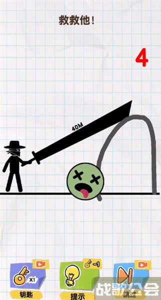 画线救救火柴人15关图文攻略 -画个火柴人救朋友那关怎么过技能详情