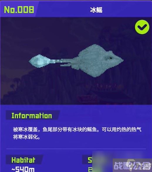 潜水员戴夫全鱼怪在哪里及捕捉方法,潜水员戴夫资讯