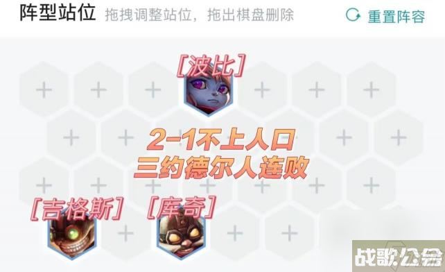 云顶s6.5赛季的塞纳主c玩阵容怎么玩   云顶之弈S6.5赛季,云顶之弈手游资讯