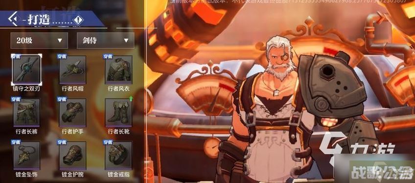 晶核手游装备强化系统介绍 装备强化技巧推荐,晶核手游资讯