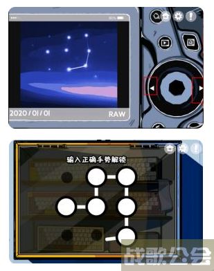 房间的秘密游戏攻略-房间的秘密游戏攻略第二关任务完成攻略