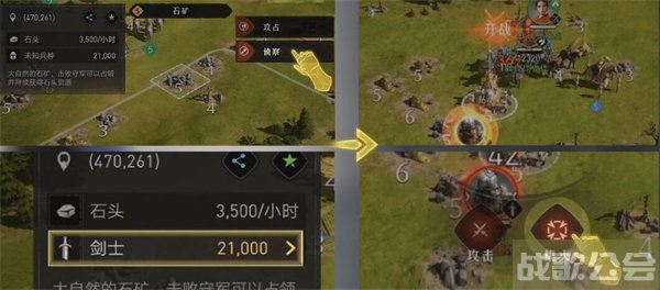 重返帝国各等级资源点攻略建议 -重返帝国怎么样任务攻略一览