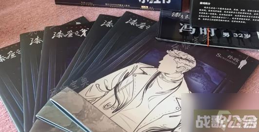 《百变大侦探》漆昼之瓮凶手是谁 漆昼之瓮详解,百变大侦探资讯