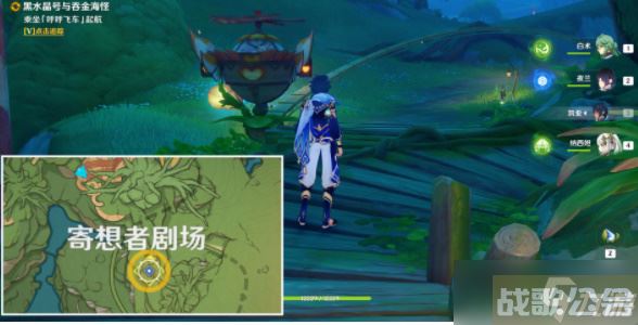 原神黛依阿的三日遐想任务攻略 黛依阿的三日遐想图文通关详解,原神资讯