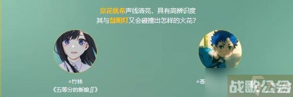 阴阳师新式神情报汇总 新式神慧明灯抢先看,阴阳师手游资讯