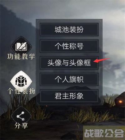 重返帝国女帝头像图片高清图 -重返帝国 官网新手攻略一览