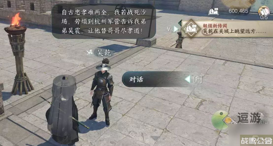 逆水寒手游兄弟同心任务完成攻略,逆水寒手游资讯