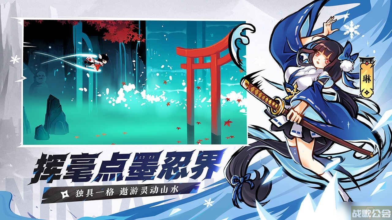 《忍者必须死3》7月21日兑换码礼包,忍者必须死3资讯 《忍者必须死3》7月21日兑换码礼包,忍者必须死3资讯