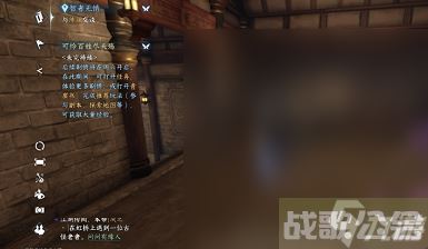 逆水寒手游智者无情任务指南,逆水寒手游资讯