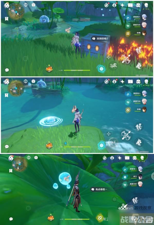 原神小水珠3.8水形幻灵互动玩法攻略,原神资讯