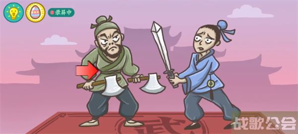 老铁扎心了见招拆招怎么过-老铁扎心了见招拆招怎么过道具获取攻略