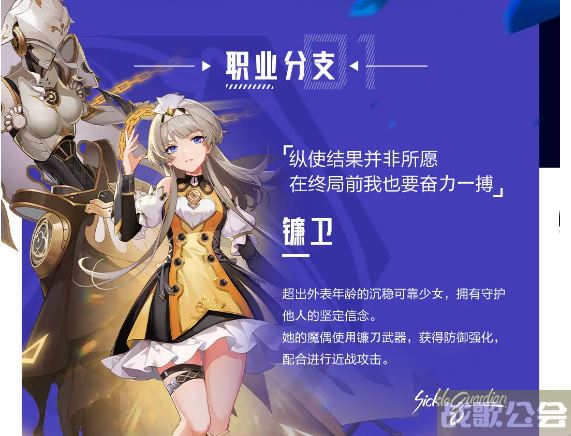 晶核手游搬砖用什么角色 -晶核手游搬砖用什么角色任务完成攻略