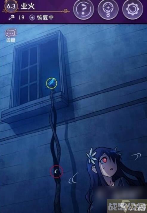 完美小姐她又没猜到结局第六章第三关怎么过,完美小姐她又没猜到结局资讯 完美小姐她又没猜到结局第六章第三关怎么过,完美小姐她又没猜到结局资讯